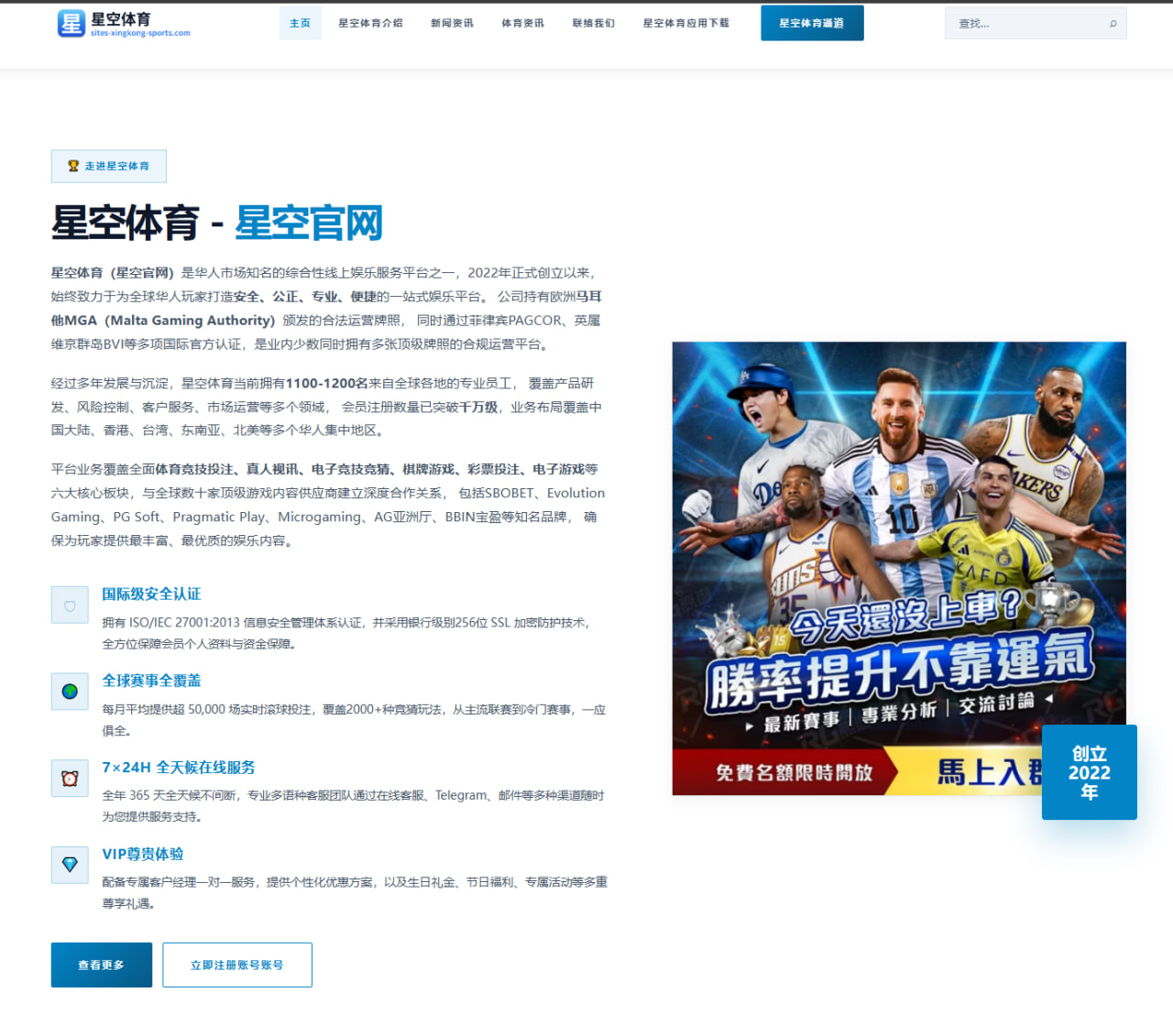 德约科维奇温网爆冷出局，伤病恢复期状态骤降引担忧