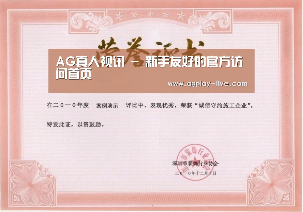 荣誉证书二