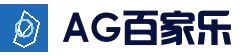 AG真人视讯 - 新手友好的官方访问首页