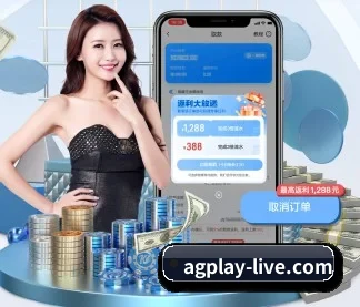 ag体育 APP