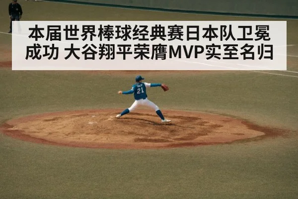 baseball pitcher throwing