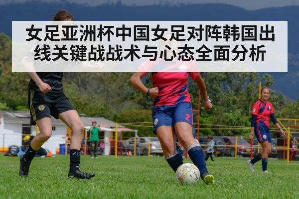 women soccer match action