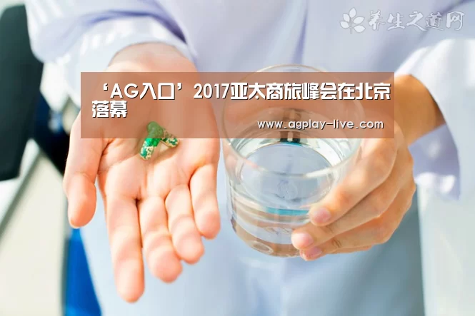 AG百家乐