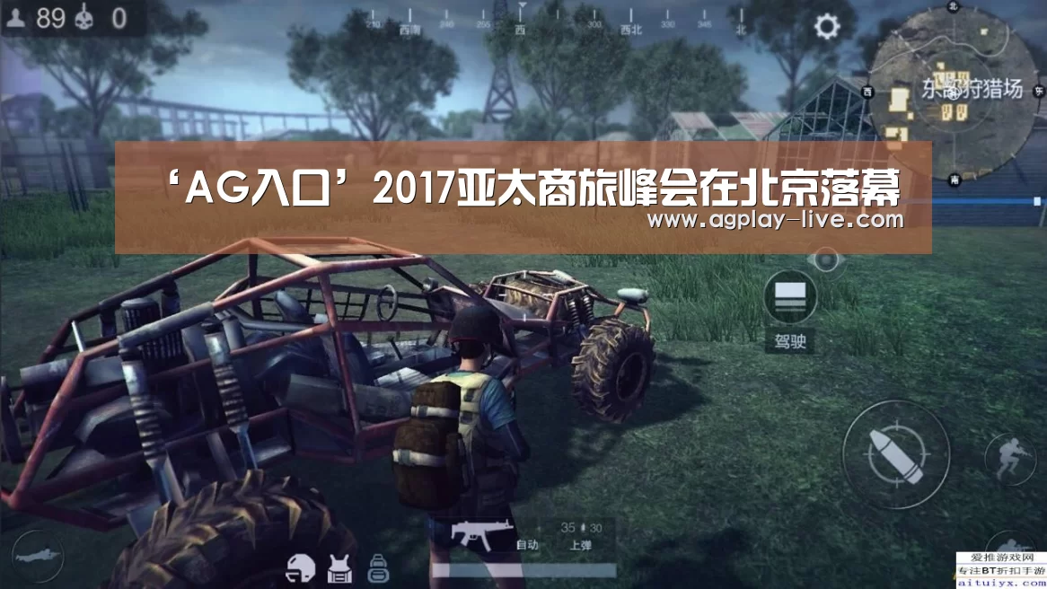 AG百家乐
