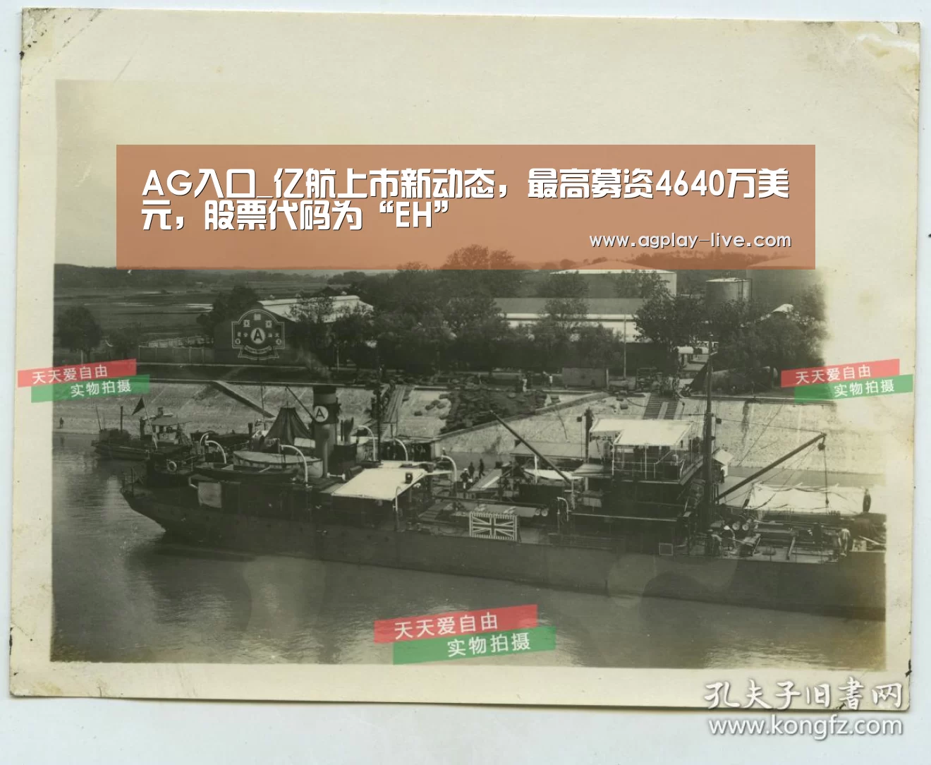 AG百家乐