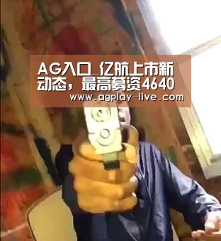 AG电竞