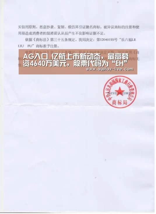 AG入口