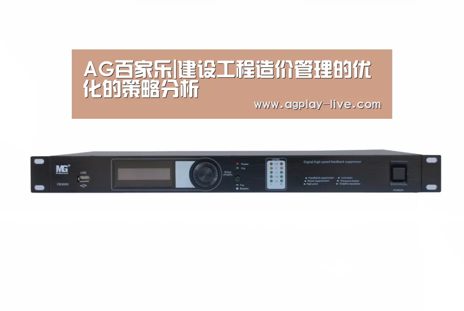 AG地址