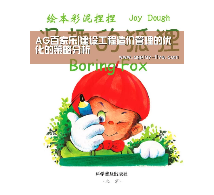 AG电竞