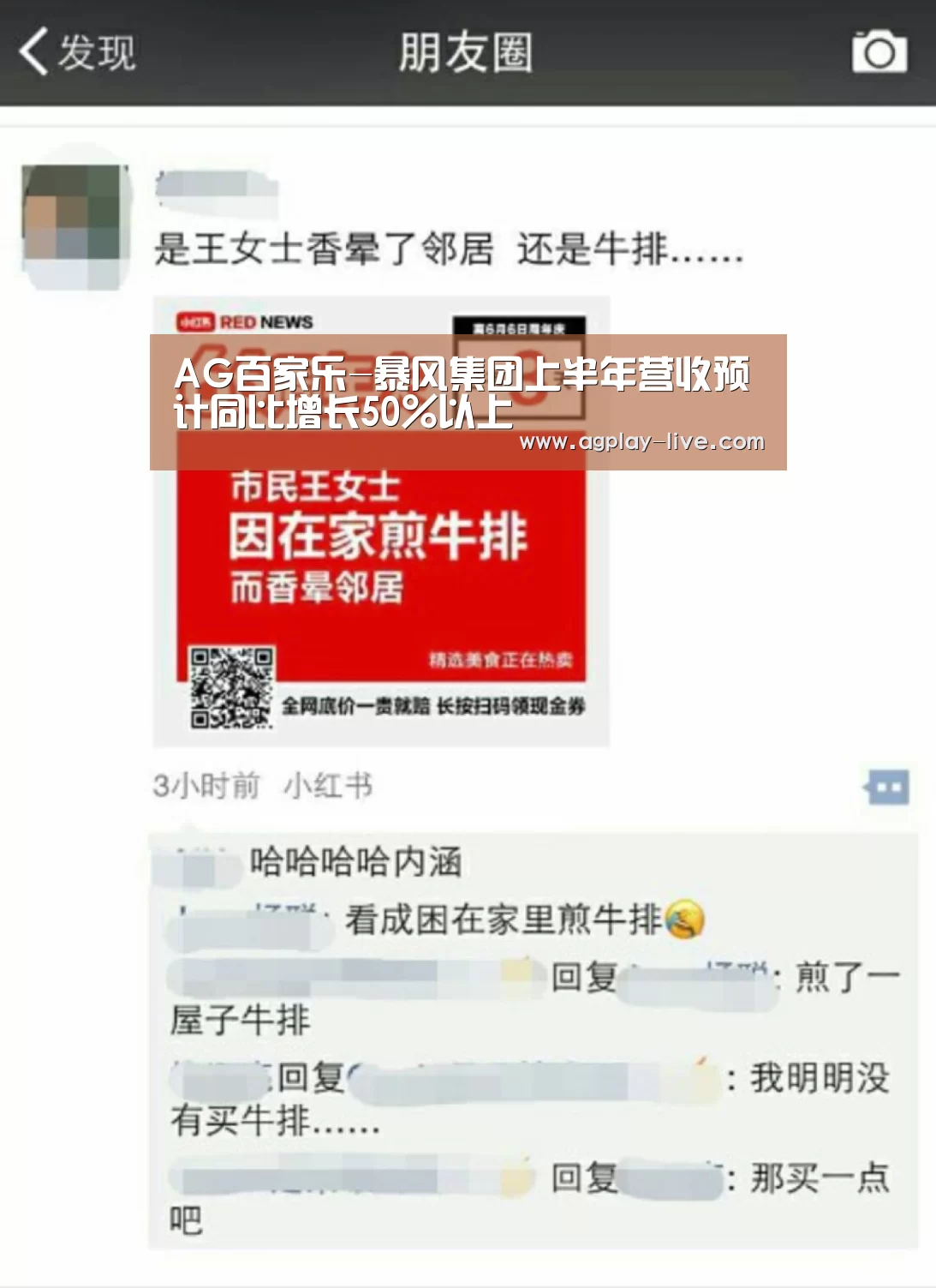 AG电竞