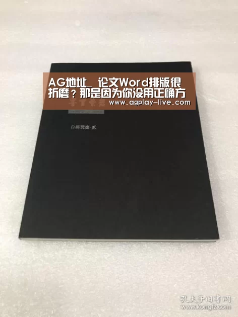 AG地址