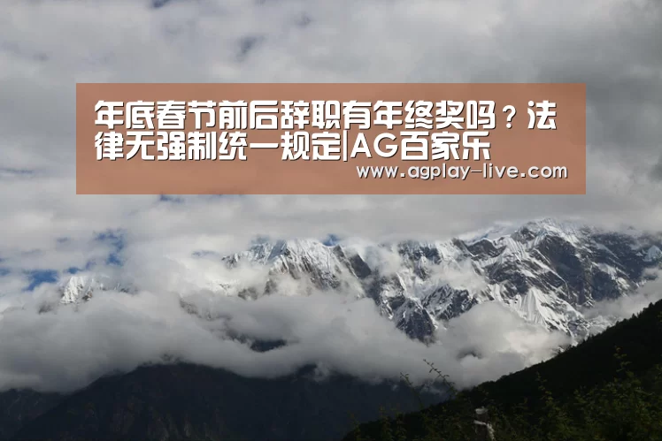 AG百家乐